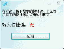 零距离KX音效辅助2020.02