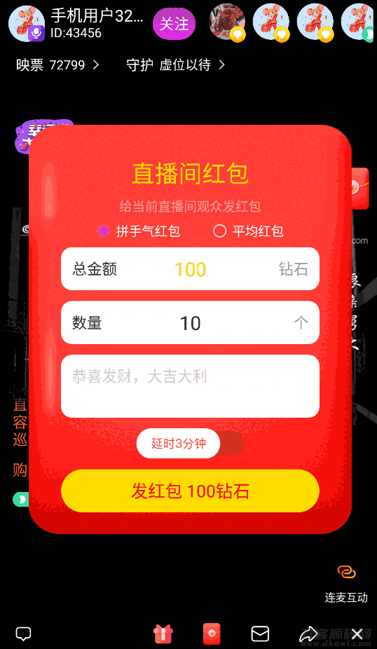 2021最新直播短视频带货完美运营APP源码 购物直播交友系统源码 2021最新直播短视频带货完美运营APP源码 购物直播交友系统源码