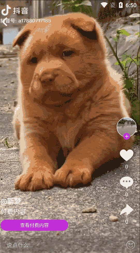 2021最新直播短视频带货完美运营APP源码 购物直播交友系统源码 2021最新直播短视频带货完美运营APP源码 购物直播交友系统源码