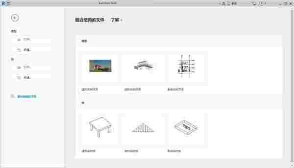 CSiXRevit 2022(建筑建模软件)v2022.1.0