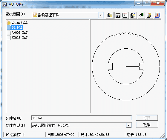 AUTOP＋线切割编程系统64位4.51