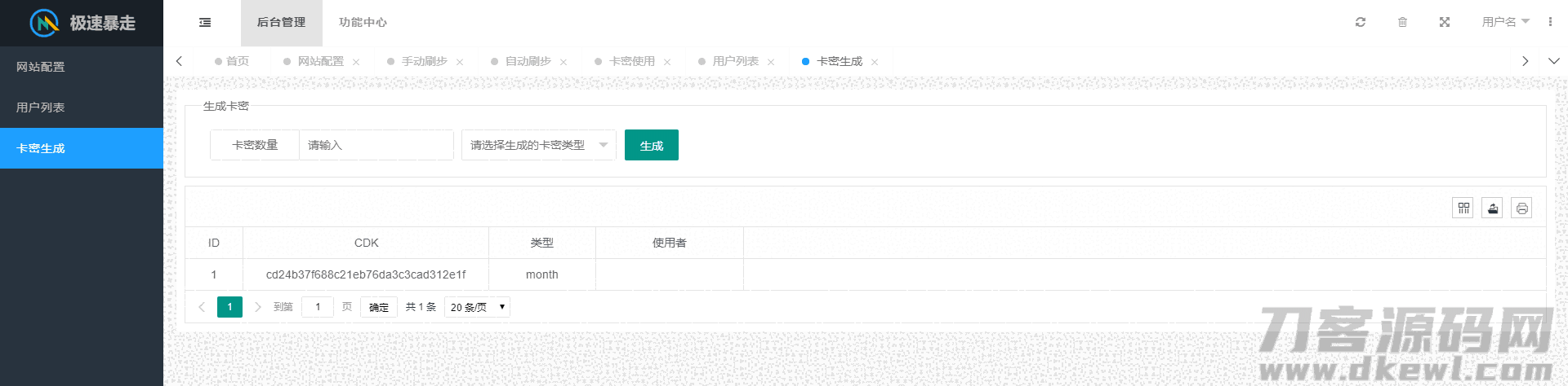 1631352043298379.png 微信截图_20210910220624.png