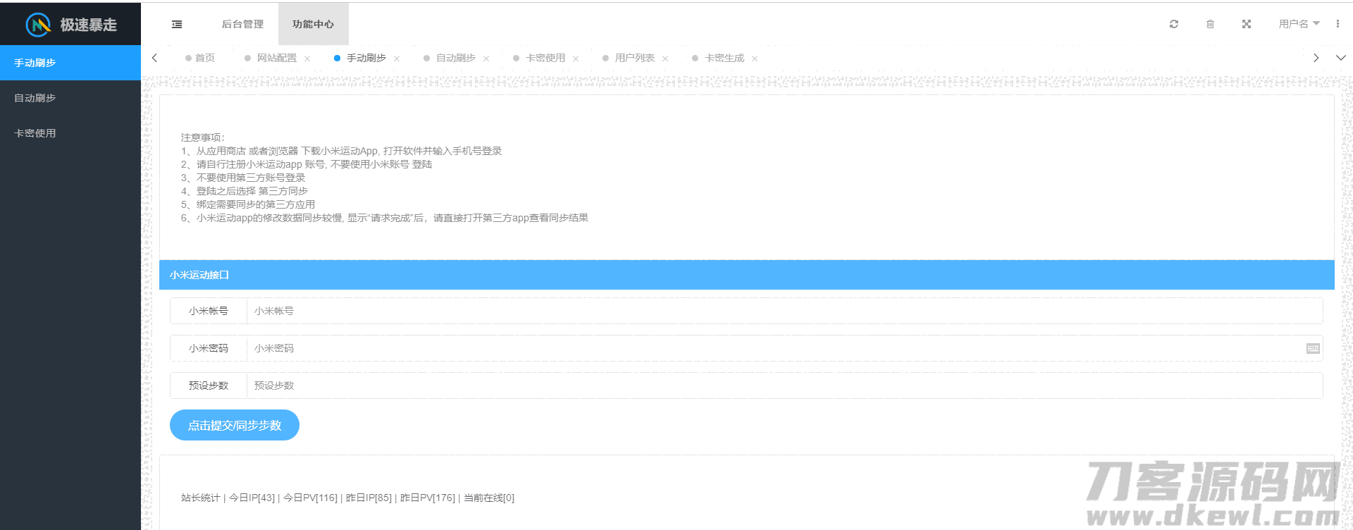 1631352029727094.png 微信截图_20210910220637.png