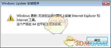 ie6浏览下载
