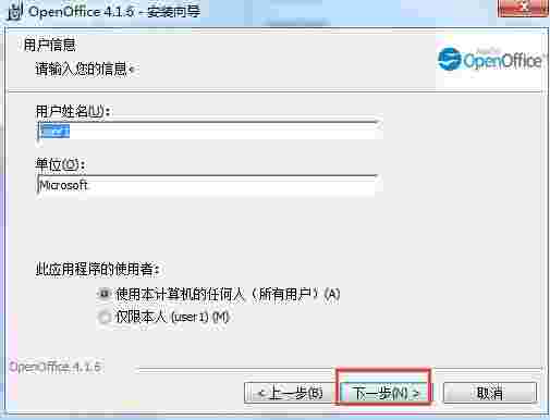 OpenOfficev4.17.9800