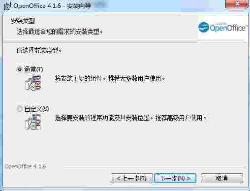 OpenOfficev4.17.9800