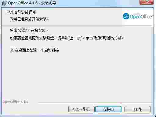 OpenOfficev4.17.9800