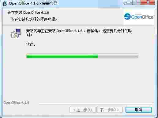 OpenOfficev4.17.9800