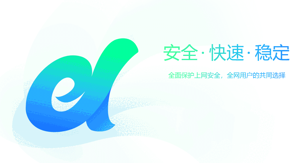 都来米浏览器32位1.0.2007.1618