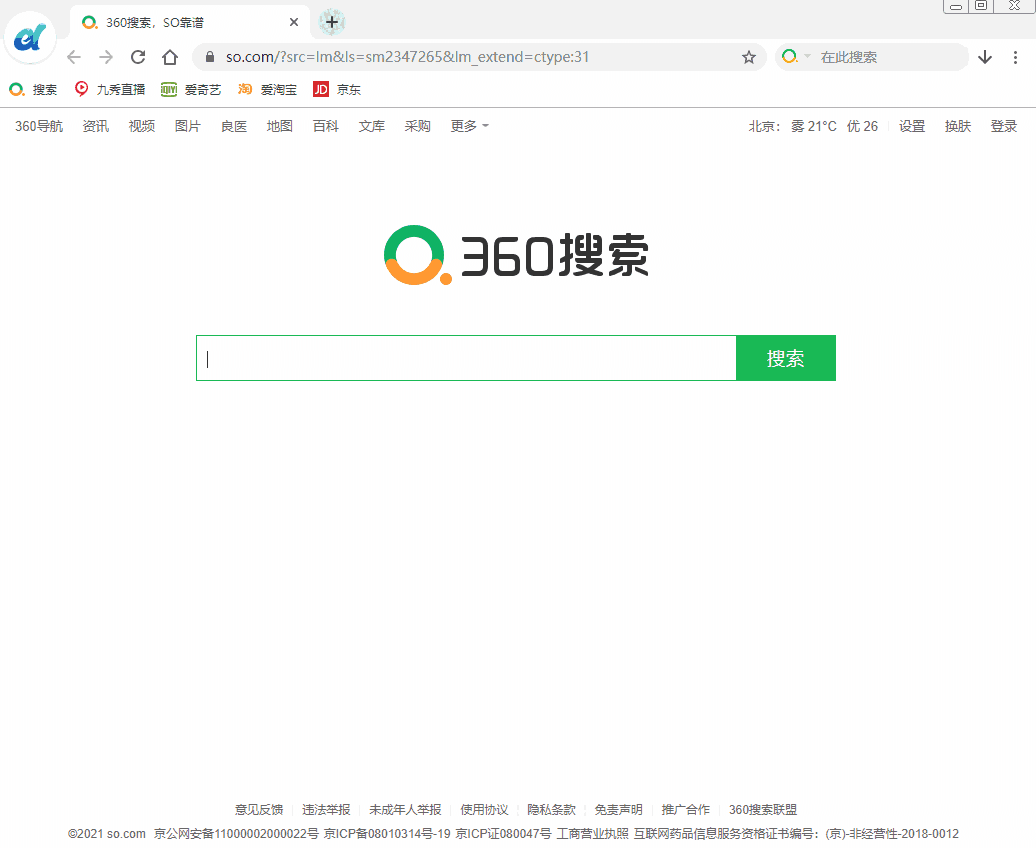 都来米浏览器32位1.0.2007.1618