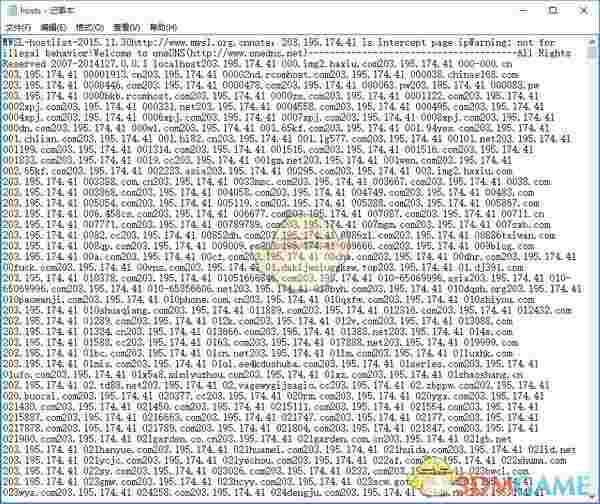 恶意网站hosts屏蔽文件2016.11.21