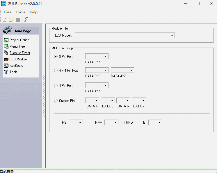 GUI Builder64位2.0.0.11