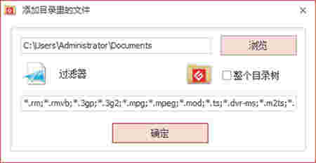 万能图片格式转换器v1.0.0.3