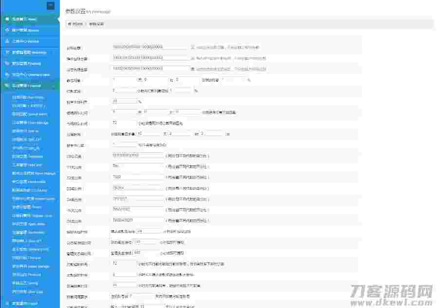 【TP新版抢单系统】开源招财宝自由宝HZ区块系统源码+带门票支付+激活码功能