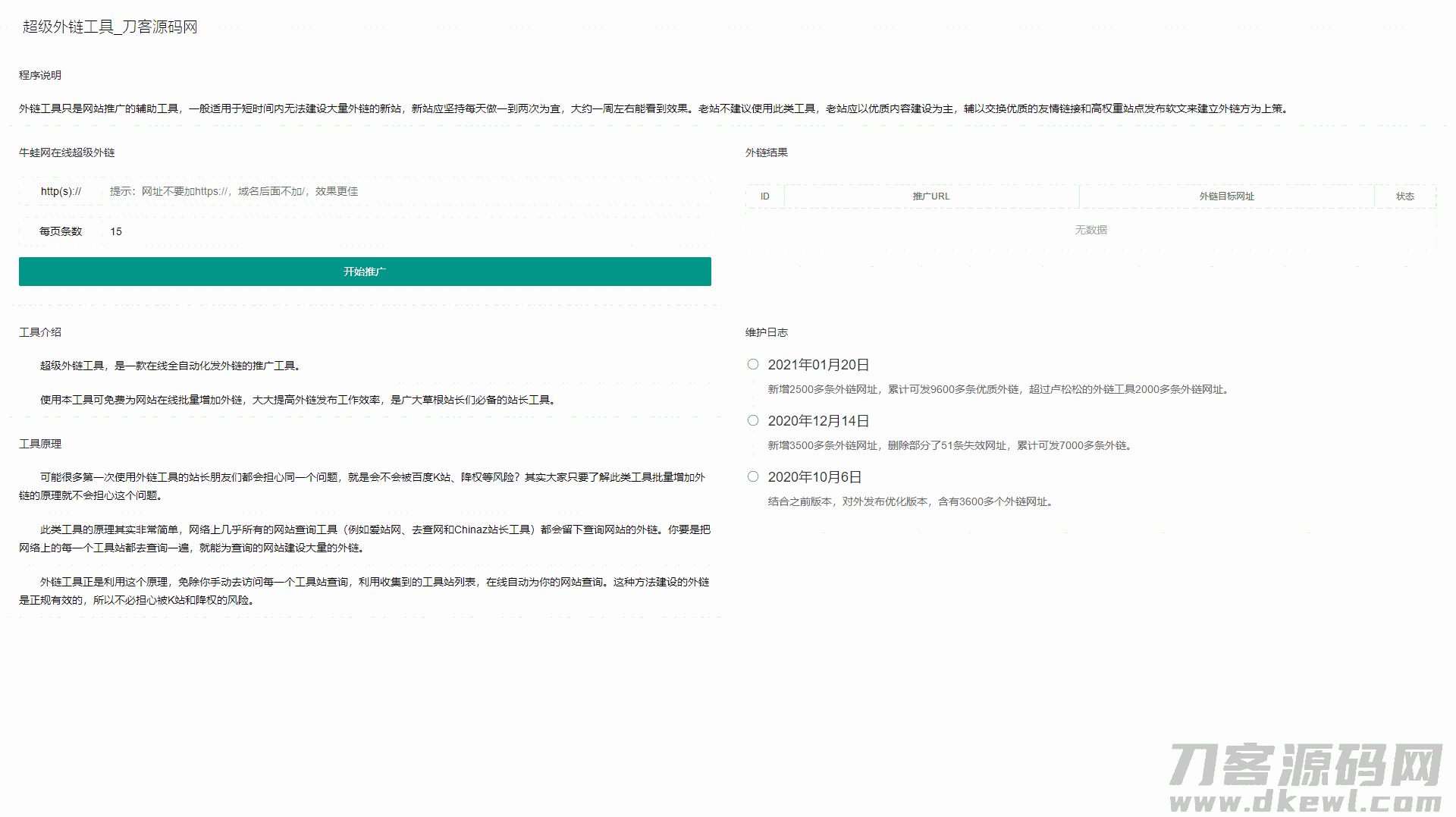 1631842665421428.png 1.png