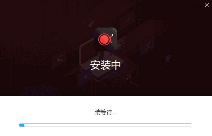 电脑录屏软件ApowerRECv1.5.6.20