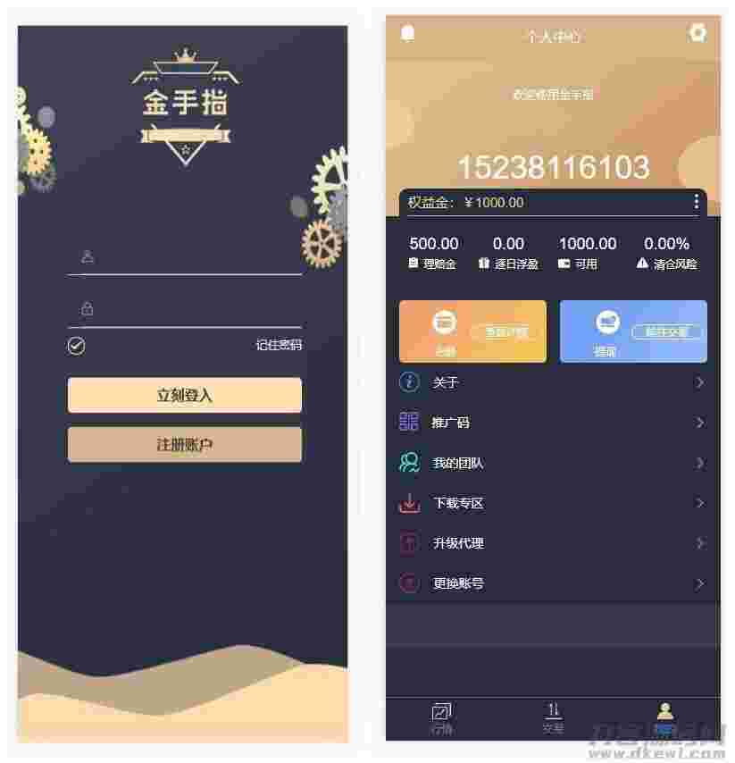 【金手指股票配资微交易】股票配资微交易+虚拟股票交易程序源码+转载分享