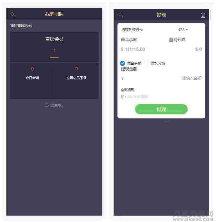 【金手指股票配资微交易】股票配资微交易+虚拟股票交易程序源码+转载分享
