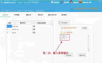 草根微信域名检测v8.0