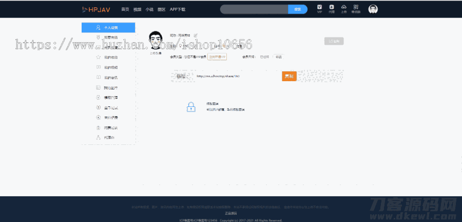 Msvod V10全新正版开源在线视频源码/整合云转码代理分销试看推广打赏官方正版源码