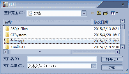 矩码录音提词器v2016