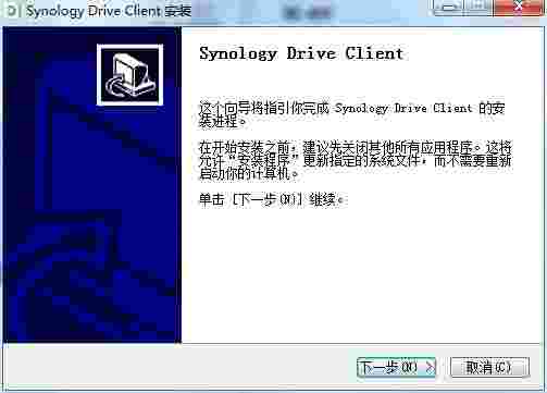 Synology Drive Client历史版本