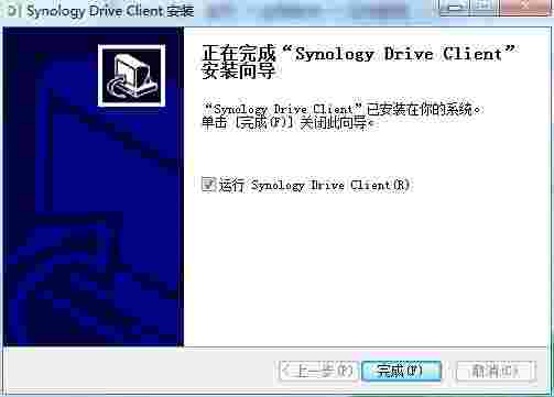 Synology Drive Client历史版本