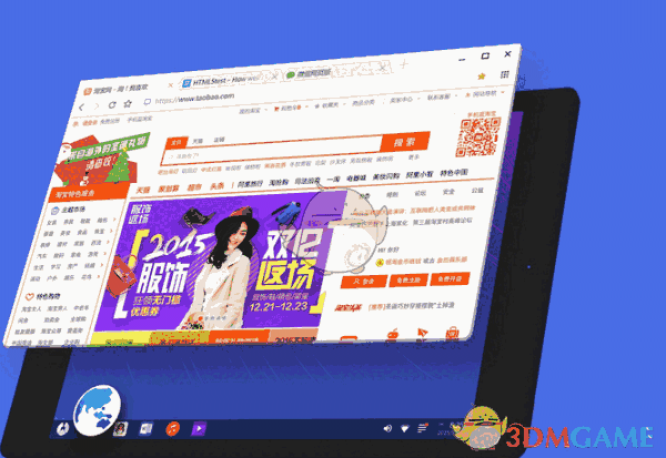 凤凰系统phoenix os