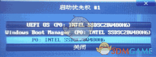 凤凰系统phoenix os