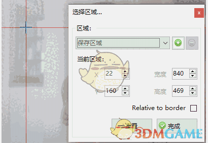 OnTopReplica(窗口画中画软件)v3.5.1
