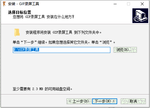 小瘦牛GIF录屏工具v1.0.2