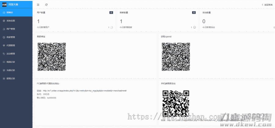 芒果疯狂霸屏引流 抖音爆店码 抖音霸屏营销 同城获客 抖音扫码自动发视频 ai智能混剪