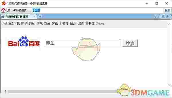 GG科技搜索器v1.02