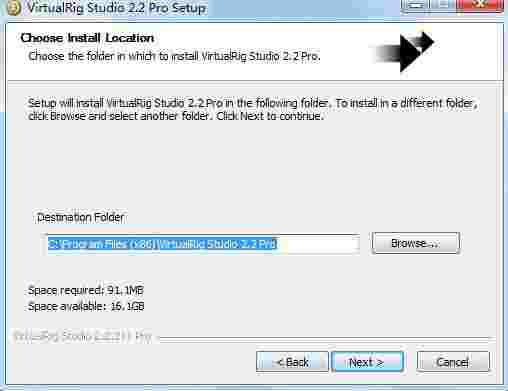 VirtualRig Studio ProV2.2