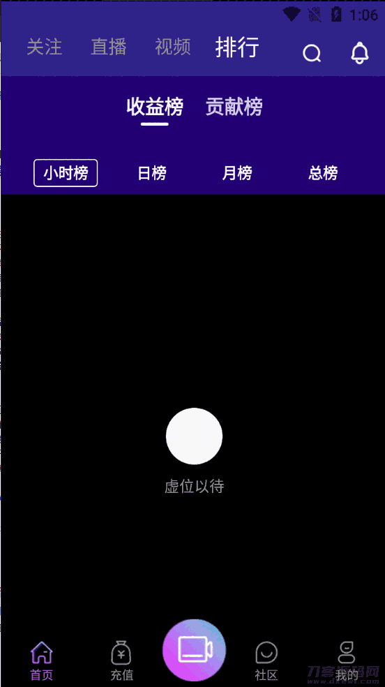 021瀚洋直播v2.2.69直播+抖音短视频+直播带货+朋友圈动态+远程礼物+全场飘屏"