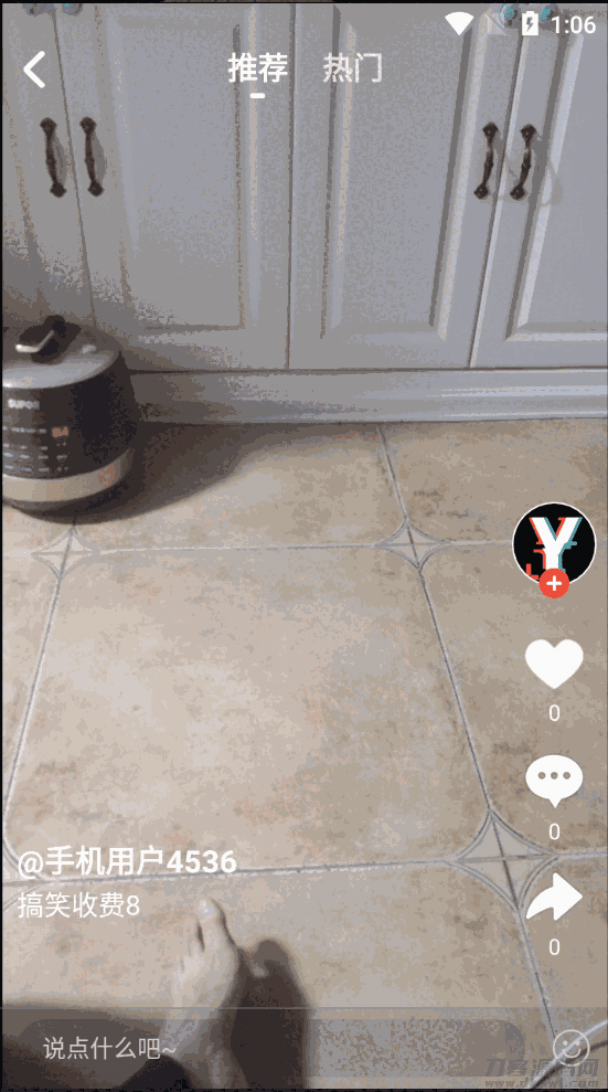 021瀚洋直播v2.2.69直播+抖音短视频+直播带货+朋友圈动态+远程礼物+全场飘屏"