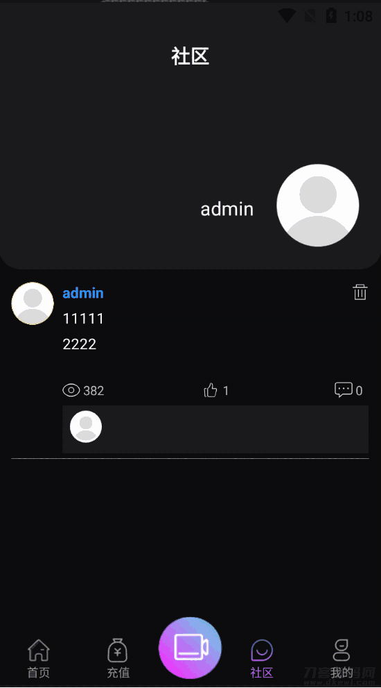 021瀚洋直播v2.2.69直播+抖音短视频+直播带货+朋友圈动态+远程礼物+全场飘屏"