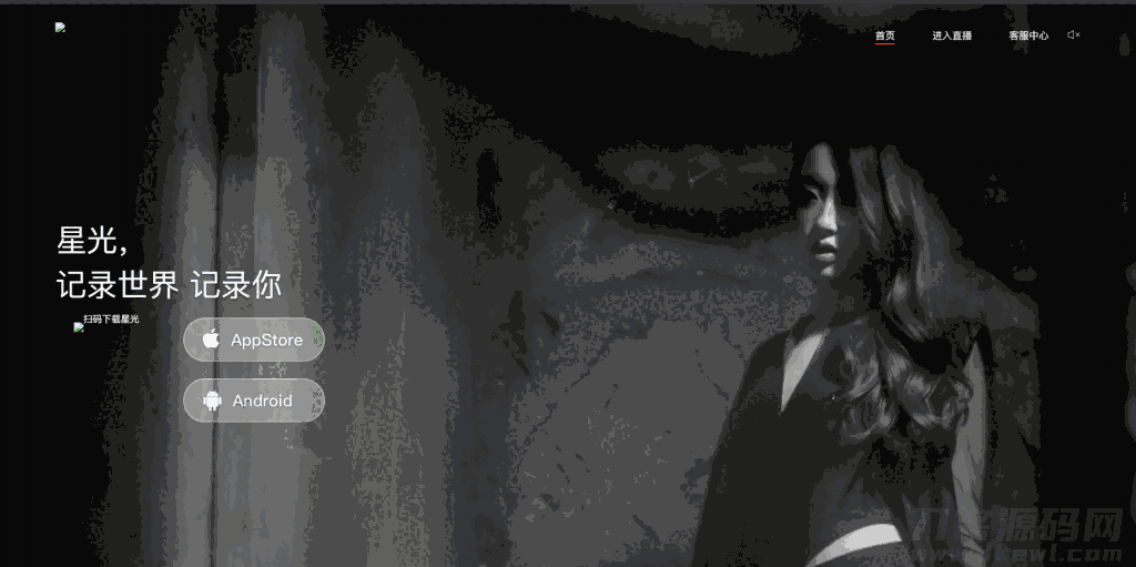 021瀚洋直播v2.2.69直播+抖音短视频+直播带货+朋友圈动态+远程礼物+全场飘屏"