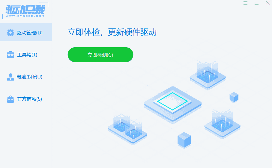 驱动总裁64位2.15.0.5