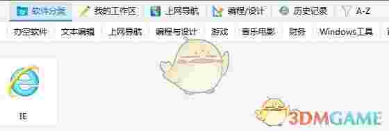 极客闪电启动v1.8.3