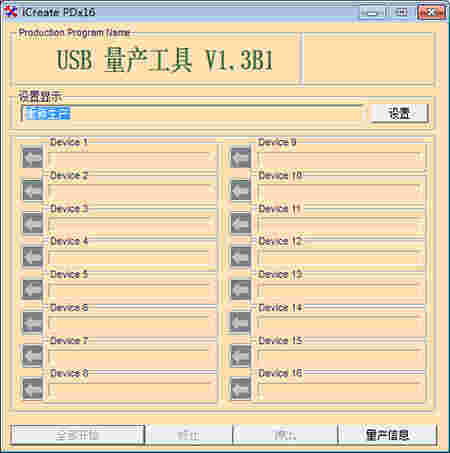 金士顿u盘修复工具旧版本