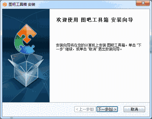 图吧工具箱PC版