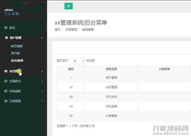 图片[3]-Thinkphp内核手机壳DIY定制平台源码-大鹏资源网