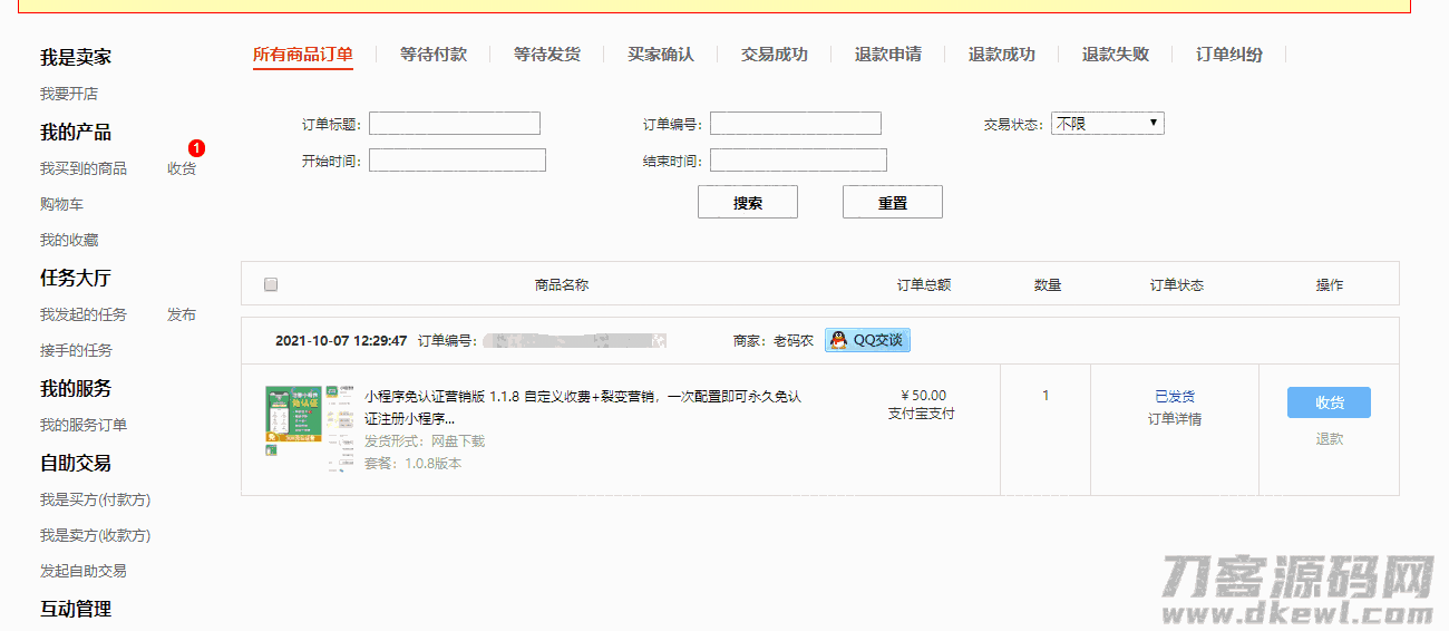 1633583851322594.png 2.png