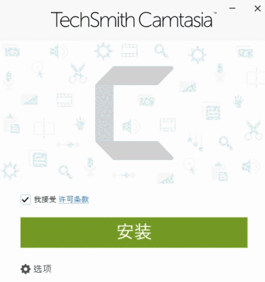 Camtasia Studiov20.0.13.28411