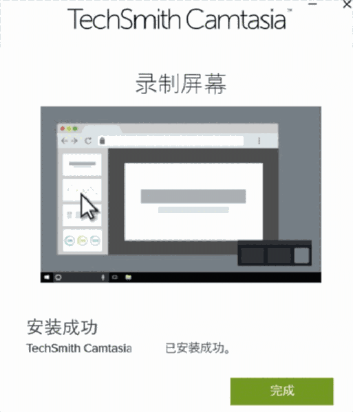 Camtasia Studiov20.0.13.28411