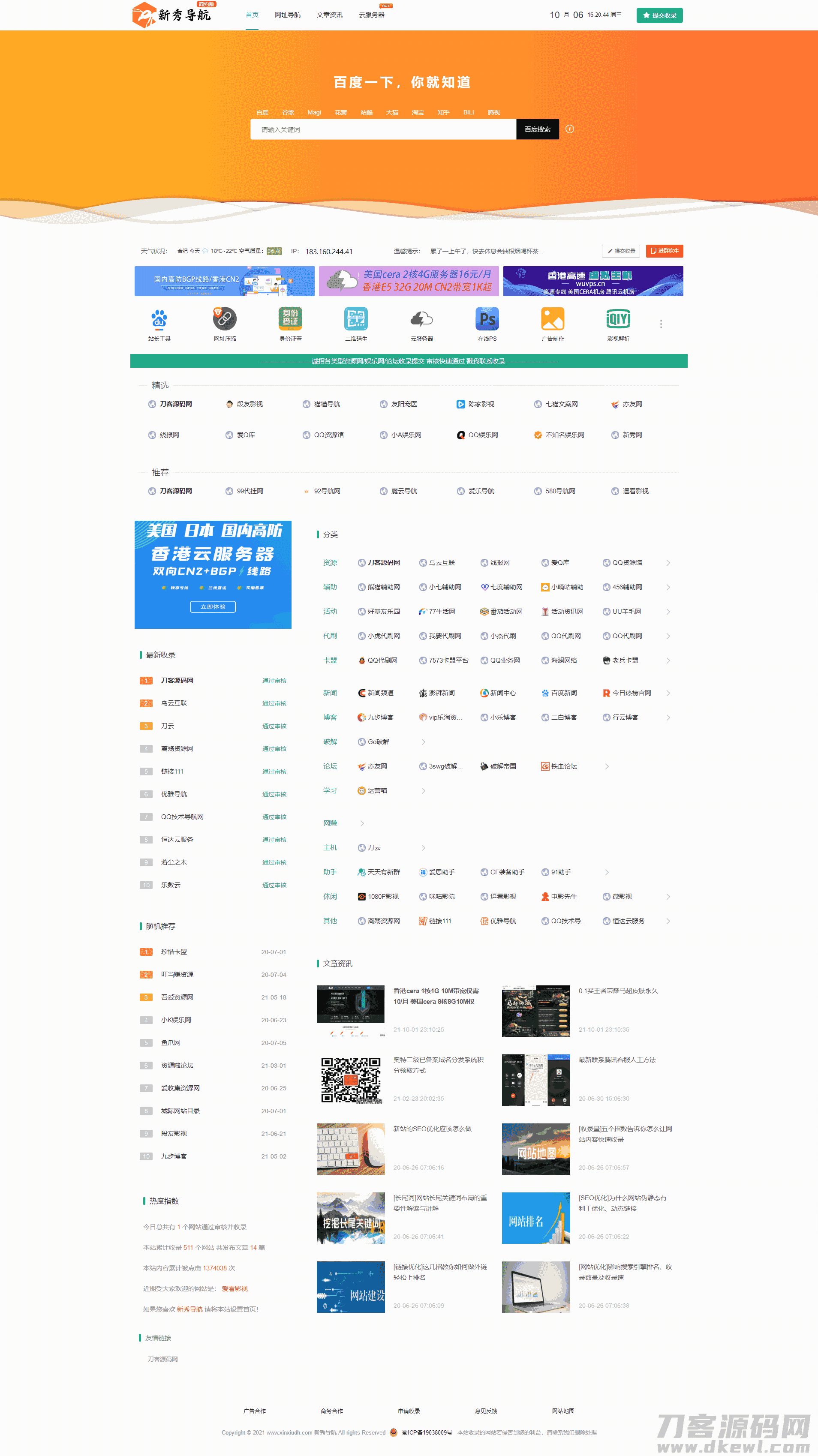 1633508818724508.png 2.png