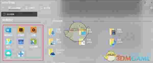 RX文件管理器v7.0.9.0