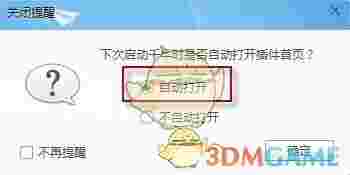 千牛工作台v9.2.2.0