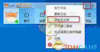 千牛工作台v9.2.2.0